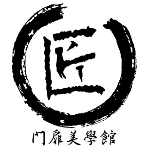 門扉美學館 Logo