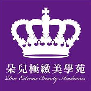 朵兒極緻美學院 Logo